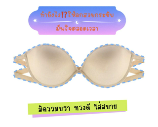 ภาพหน้าปกบทความ:title