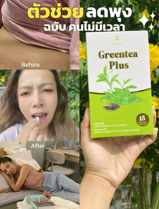 ภาพหน้าปกบทความ:title