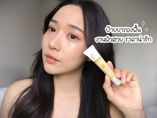 ภาพหน้าปกบทความ:title