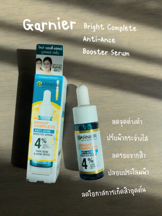 ภาพหน้าปกบทความ:title