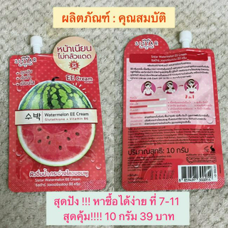 ภาพหน้าปกบทความ:title