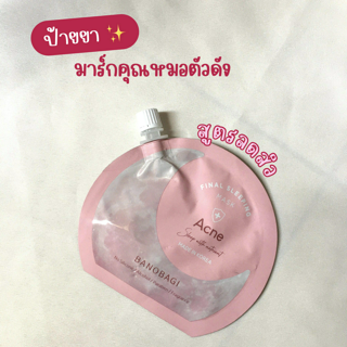 ภาพหน้าปกบทความ:title