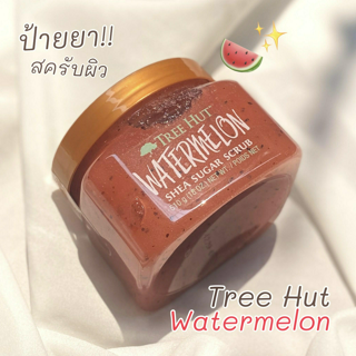 ภาพหน้าปกบทความ:title