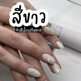 ภาพหน้าปกบทความ:title