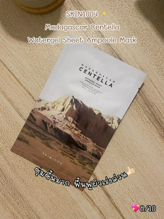 ภาพหน้าปกบทความ:title