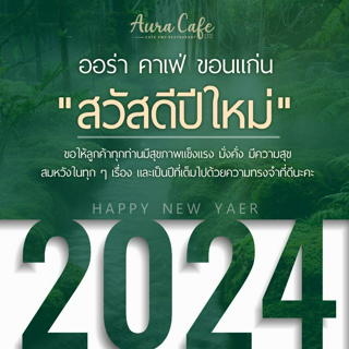 ภาพหน้าปกบทความ:title