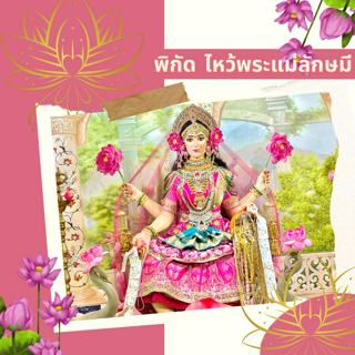 ภาพหน้าปกบทความ:title