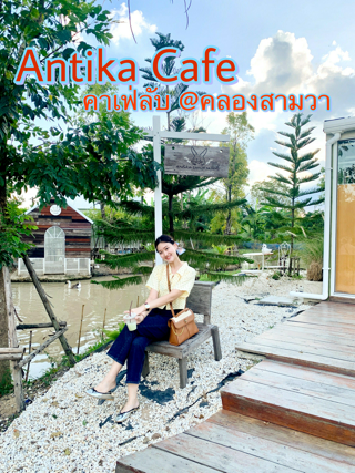 ภาพหน้าปกบทความ:title