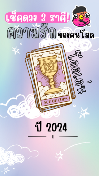 ภาพหน้าปกบทความ:title