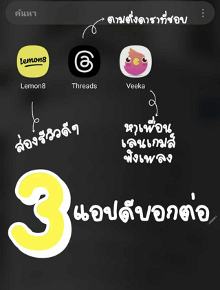 ภาพหน้าปกบทความ:title