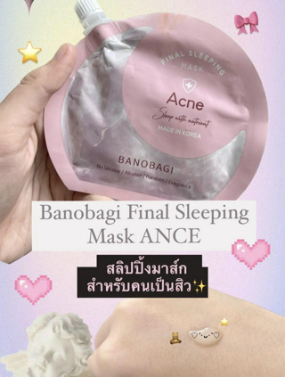 ภาพหน้าปกบทความ:title