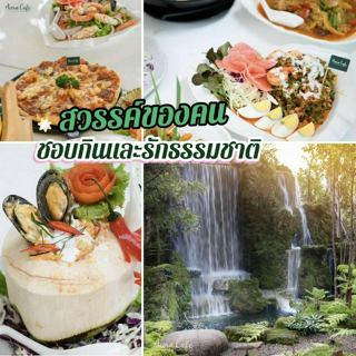 ภาพหน้าปกบทความ:title