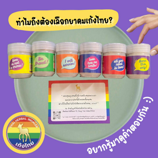 ภาพหน้าปกบทความ:title