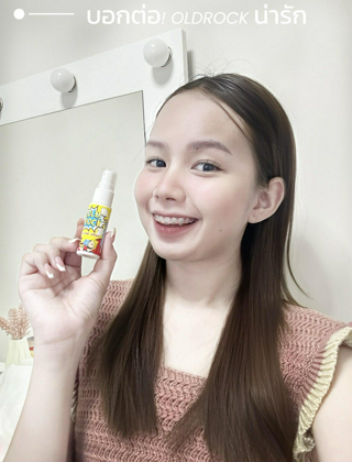 ภาพหน้าปกบทความ:title