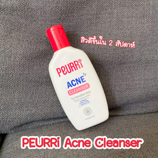 ภาพหน้าปกบทความ:title