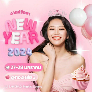 ภาพหน้าปกบทความ:title