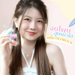 ภาพหน้าปกบทความ:title