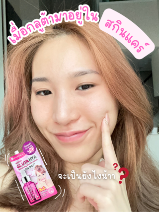 ภาพหน้าปกบทความ:title