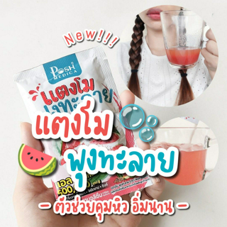 ภาพหน้าปกบทความ:title