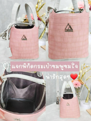 ภาพหน้าปกบทความ:title