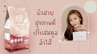 ภาพหน้าปกบทความ:title