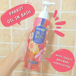 ภาพหน้าปกบทความ:title