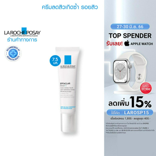 ภาพหน้าปกบทความ:title