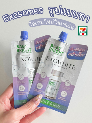 ภาพหน้าปกบทความ:title