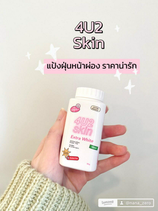 ภาพหน้าปกบทความ:title