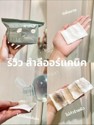 ภาพหน้าปกบทความ:title