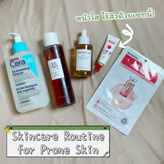 ภาพหน้าปกบทความ:title