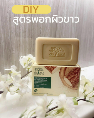 ภาพหน้าปกบทความ:title