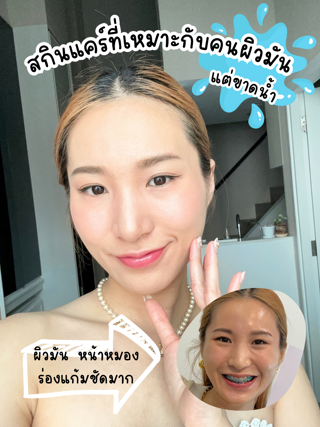 ภาพหน้าปกบทความ:title