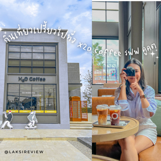 ภาพหน้าปกบทความ:title