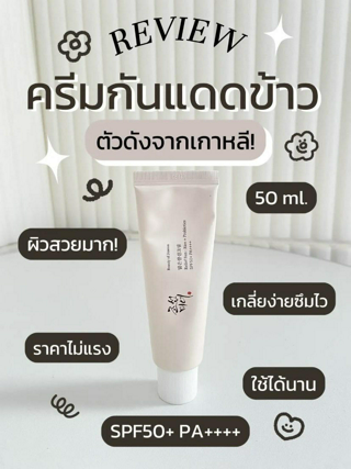 ภาพหน้าปกบทความ:title