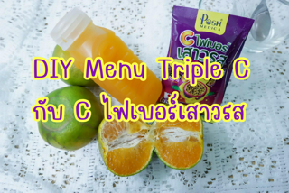 ภาพหน้าปกบทความ:title