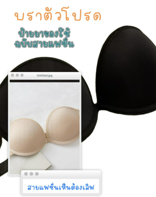 ภาพหน้าปกบทความ:title