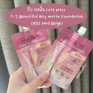 ภาพหน้าปกบทความ:title