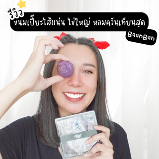 ภาพหน้าปกบทความ:title