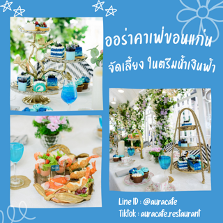 ภาพหน้าปกบทความ:title