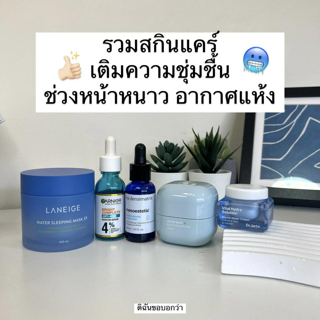 ภาพหน้าปกบทความ:title