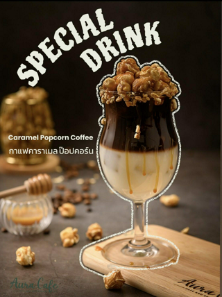 ภาพหน้าปกบทความ:title