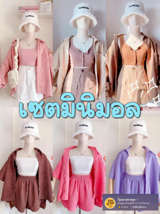 ภาพหน้าปกบทความ:title