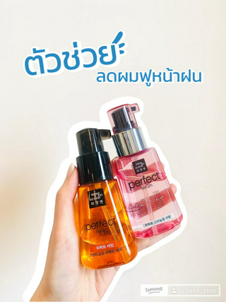 ภาพหน้าปกบทความ:title