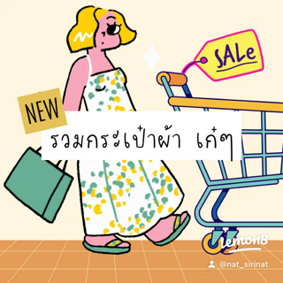 ภาพหน้าปกบทความ:title