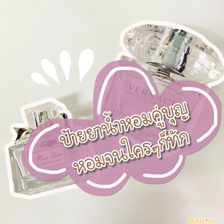 ภาพหน้าปกบทความ:title