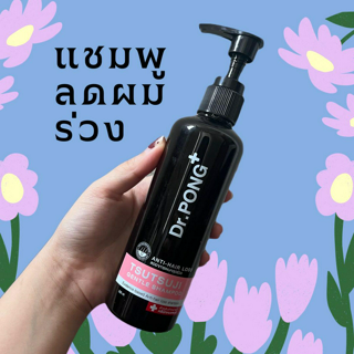 ภาพหน้าปกบทความ:title