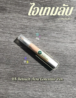 ภาพหน้าปกบทความ:title