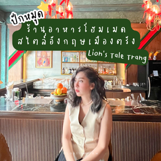 ภาพหน้าปกบทความ:title