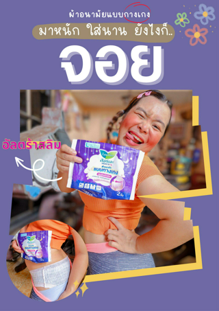 ภาพหน้าปกบทความ:title